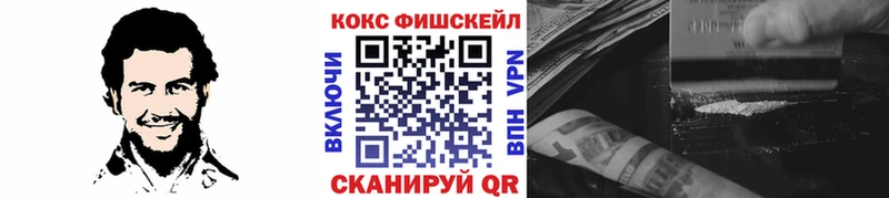Купить закладки  Радужный  Кокаин Эквадор 