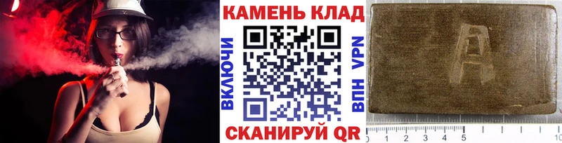 ГАШ VHQ  Купить закладки  Радужный 