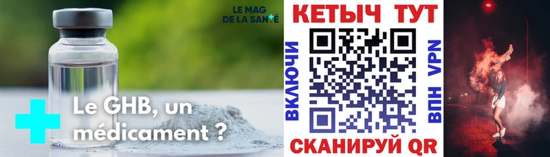Купить закладки  Радужный  КЕТАМИН VHQ 