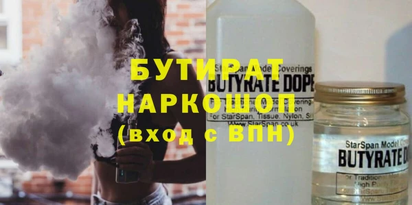 гашишное масло Заволжск