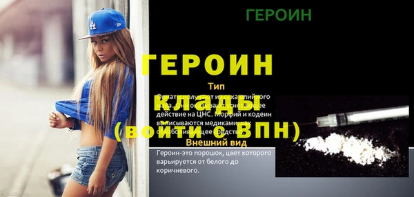 гашишное масло Заволжск