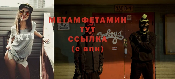 бошки Заводоуковск