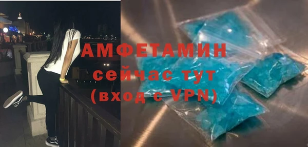 бошки Заводоуковск