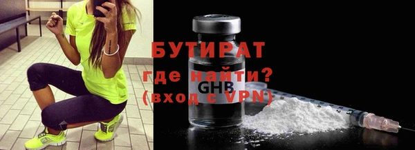 бошки Заводоуковск