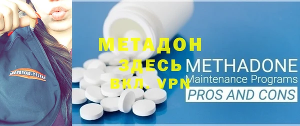 ECSTASY Заволжье