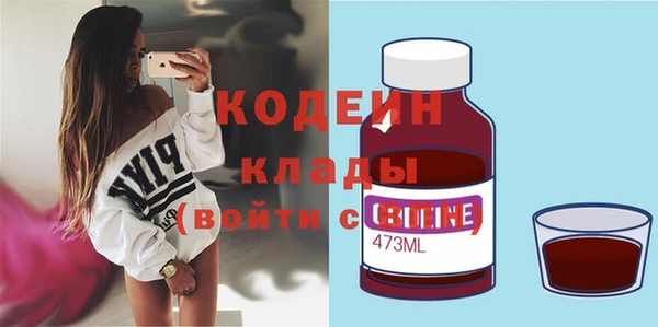 бошки Заводоуковск