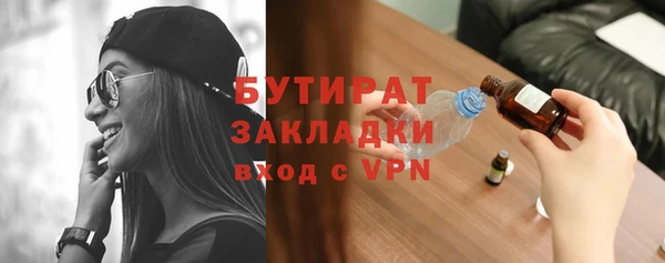 гашишное масло Заволжск