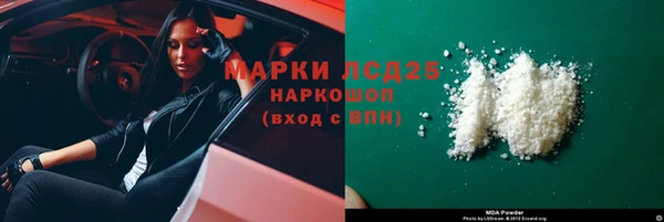 гашишное масло Заволжск