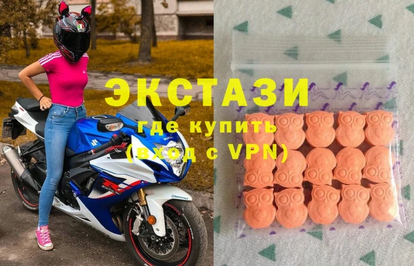 ECSTASY Заволжье
