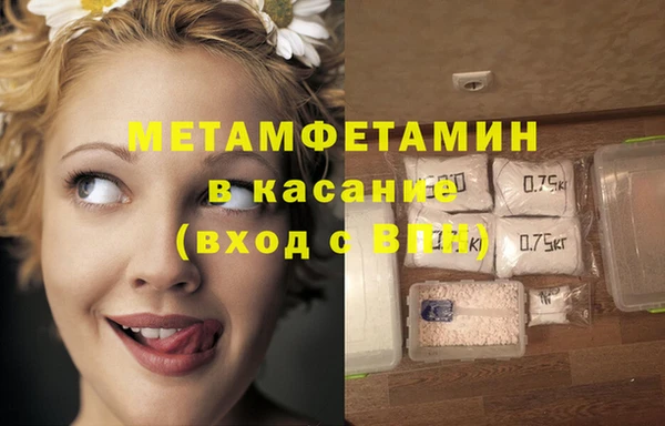 бошки Заводоуковск
