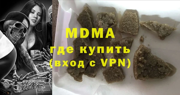 бошки Заводоуковск