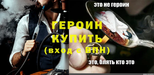 гашишное масло Заволжск