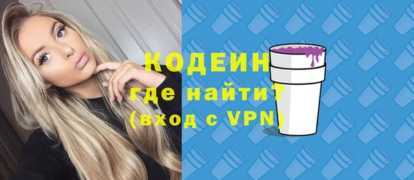 гашишное масло Заволжск
