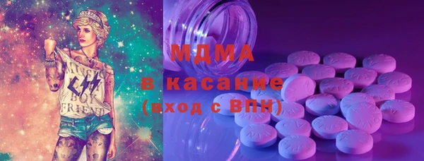 бошки Заводоуковск
