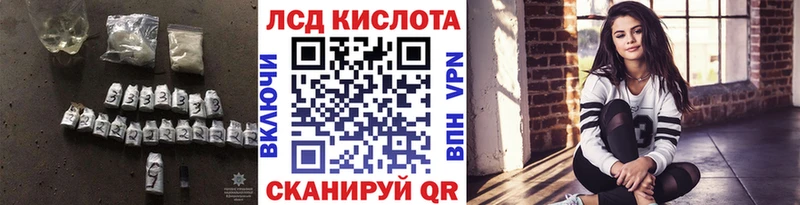 Купить  Радужный  Лсд 25 экстази ecstasy 