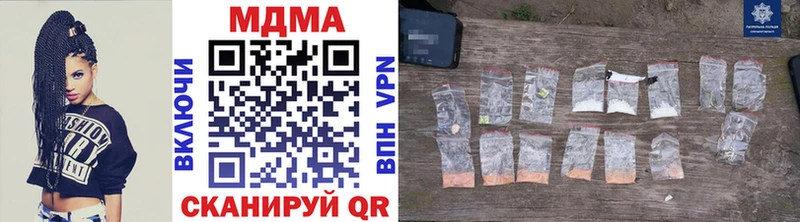 Купить закладки  Радужный  MDMA VHQ 