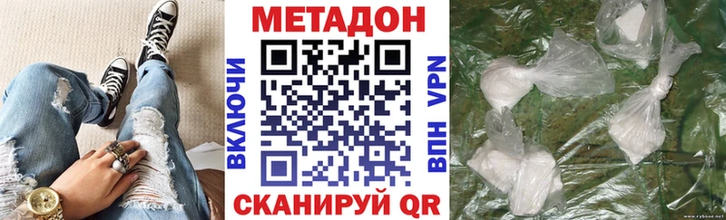 Купить закладки  Радужный  Метадон VHQ 