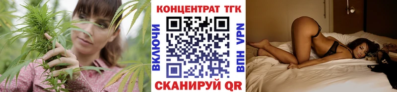 Дистиллят ТГК концентрат  Купить где  Радужный 